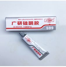 廣研599 硅酮密封膠